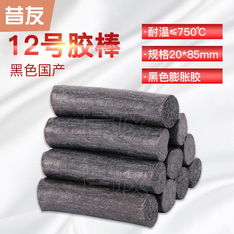 带压的胶棒带压密封胶棒密封注剂填料高温高压蒸汽昔友牌