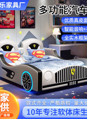 儿童青少年1.5米汽车护栏床