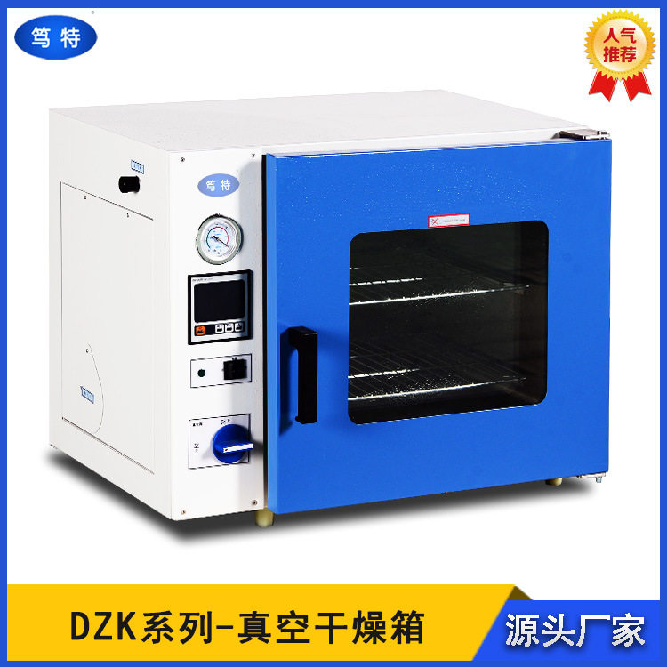 笃特DZK6050台式真空脱泡烘箱