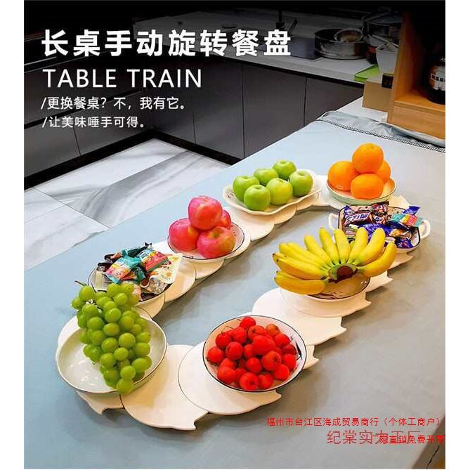 家用长方形长桌旋转手动餐桌
