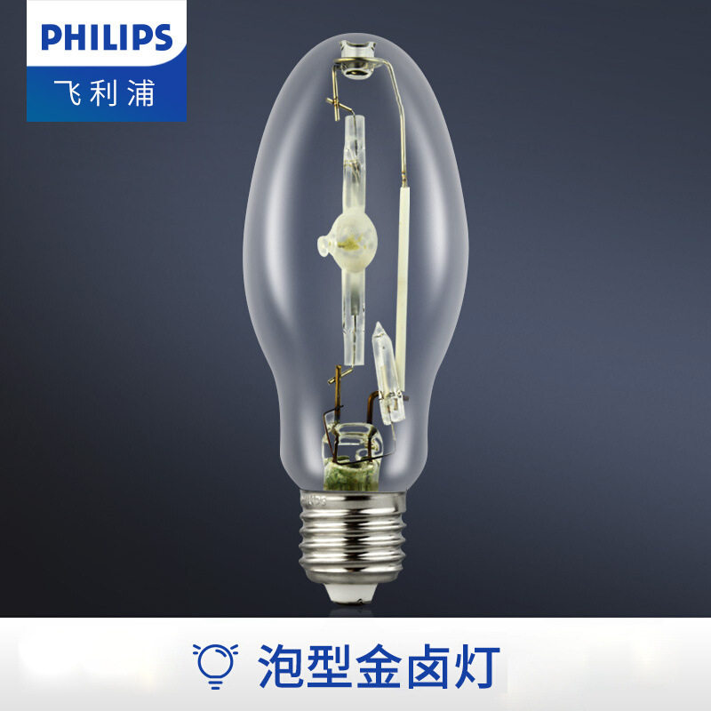 金卤灯MH 70W/100W/150W 金卤射灯金卤灯泡E27螺口电灯泡