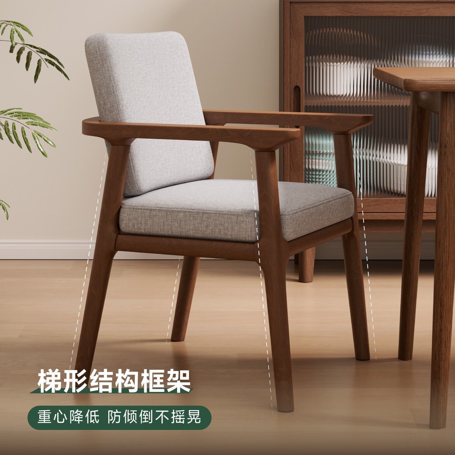 现货直发实木靠背餐椅承托背部