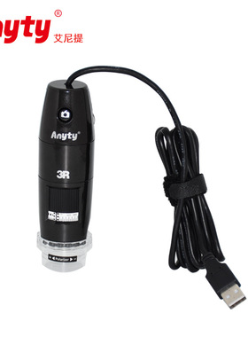 USB显微镜艾尼提3R-MSUSB401PL 偏光可加减 200倍数码显微镜