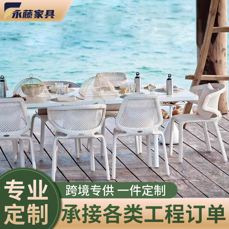 户外防水藤编桌椅组合庭院花园