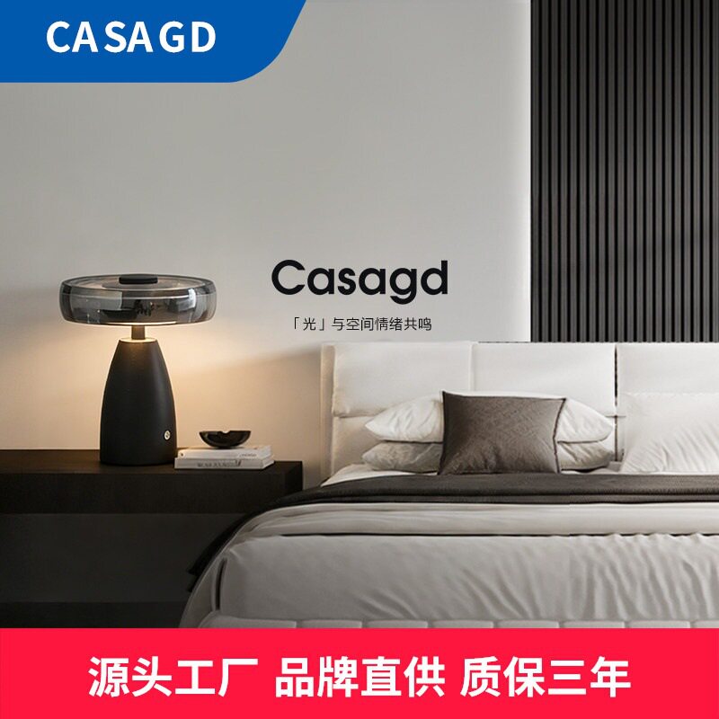 意式极简轻奢台灯2026新款玻璃高级感房间氛围灯可充电卧室床头灯