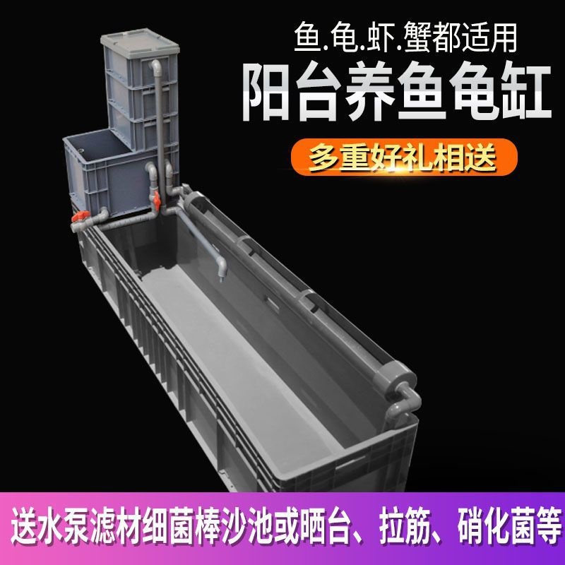 混合养龟箱养沼泽养殖两栖鱼缸生态缸家用盆过滤饲养盒水陆乌龟缸