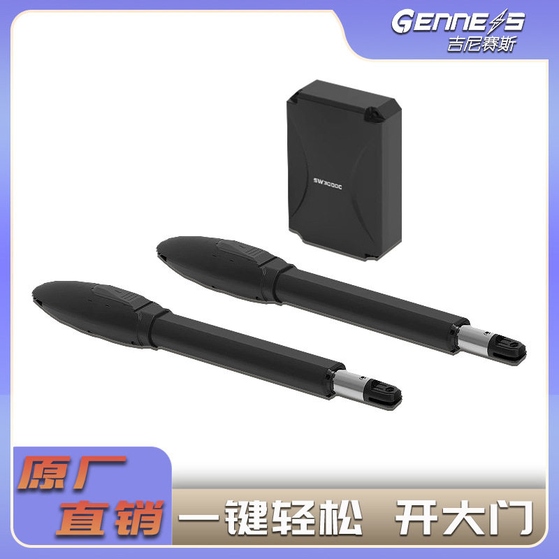 工厂庭院拉臂开门机电动遥控八字开门机直臂式平开门机摇臂开门机