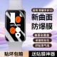 适用荣耀手环10保护膜华为手环10手表膜honor10nfc版 钢化膜全包智能手环十代高清全覆盖防摔表盘屏幕水凝贴膜
