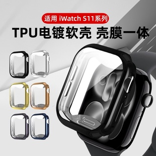 适用AppleiWatch11代10手表壳46mm全包软胶套壳膜一体苹果表壳iWatchs9手表套45mm保护套44mm全包壳