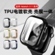 适用AppleiWatch11代10手表壳46mm全包软胶套壳膜一体苹果表壳iWatchs9手表套45mm保护套44mm全包壳