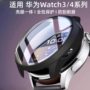 适用华为watch3 5手表壳watch4pro保护套壳膜一体全包保护壳watch3pro智能手表钢化贴膜表壳por防摔软硬壳