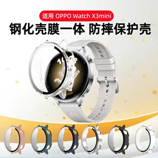 元燃适用oppowatchx3mini保护壳watchx3钢化壳膜一体智能运动手表wotchx2mini新款全屏膜全包表盘抗摔保护套
