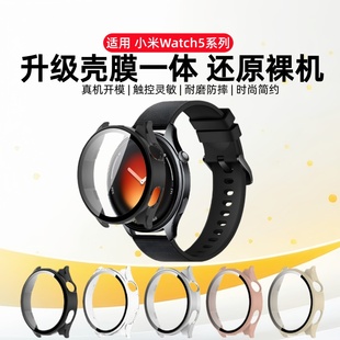 适用小米watch5保护壳小米手表5钢化防摔保护壳膜一体Redmi5代表盘全包软壳eSIM版防刮膜智能手表硬壳保护套