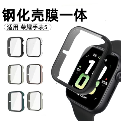 适用荣耀手表5保护壳荣耀watch5手表壳膜一体华为honor5ultra智能手表5/4表壳钢化膜watch5pro表盘防摔保护套