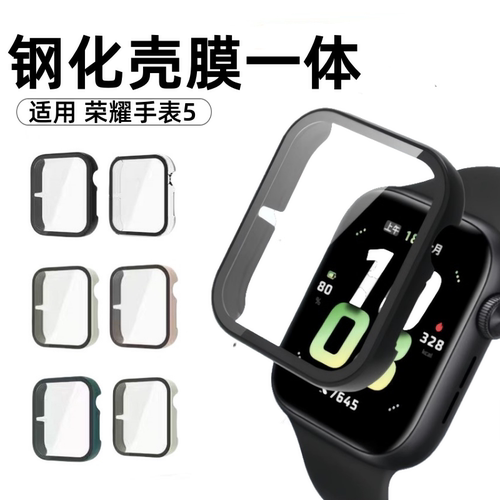 元燃适用荣耀手表5保护壳荣耀x5i手表壳膜一体华为honor5ultra智能手表5/4钢化膜watch5pro表盘防摔保护壳套