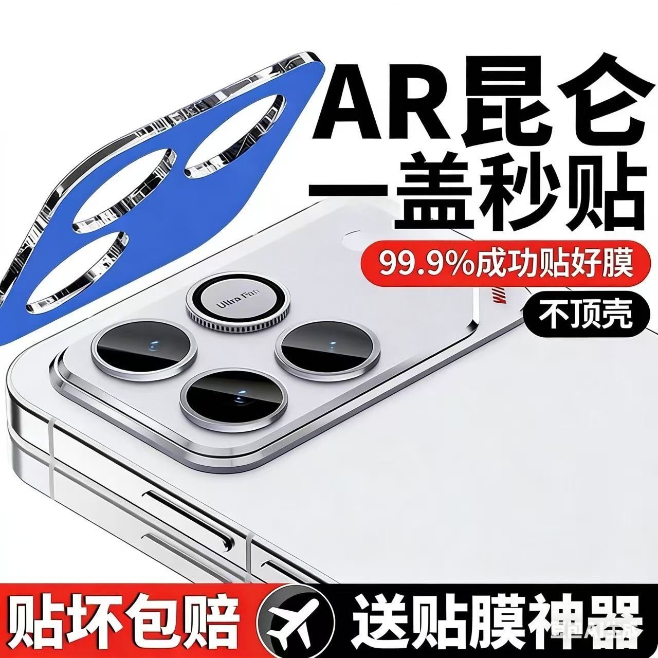 适用荣耀WIN RT镜头膜WIN后摄像头保护膜honor全包win手机后镜头贴全覆盖相机圈盖分体镜圈秒贴win RT钢化膜