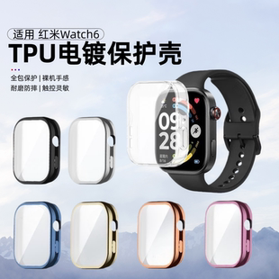 适用红米watch6保护壳Redmi手表watch5壳膜一体全包钢化膜小米watch6手表壳全包智能手表6代防刮花保护膜配件