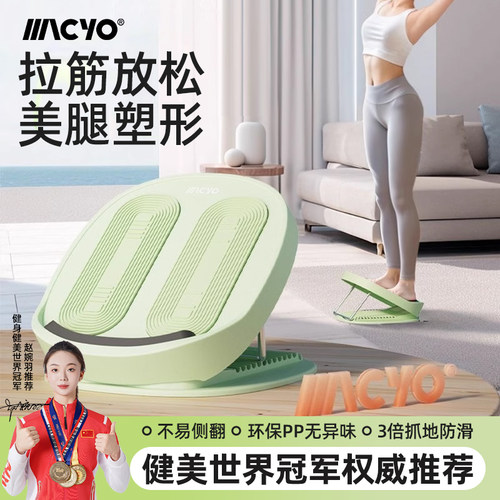 15档可调节高承重拉筋板麦克羊