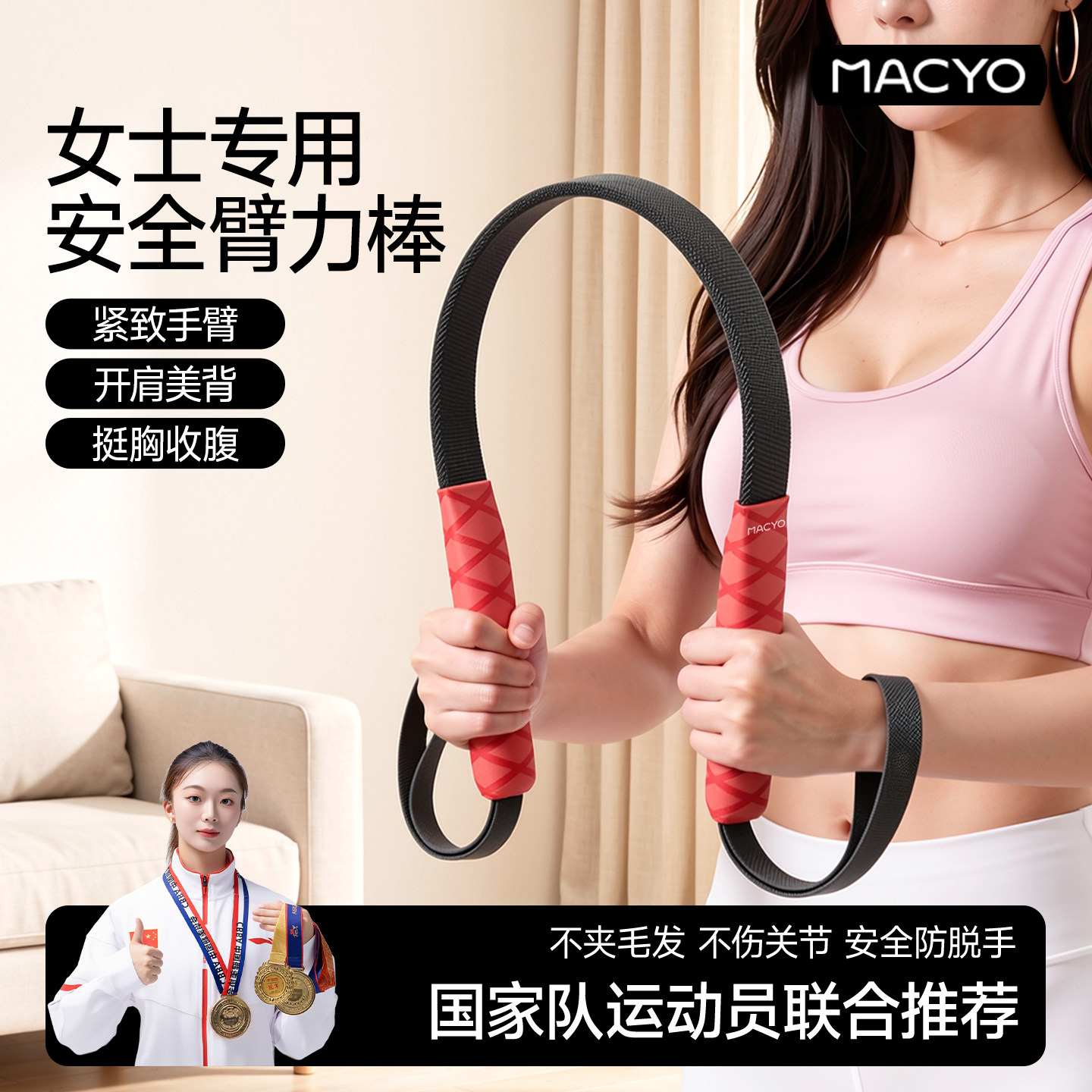 臂力棒女士专用新型臂力器手臂力量瘦手臂拜拜肉健身器材开肩美背