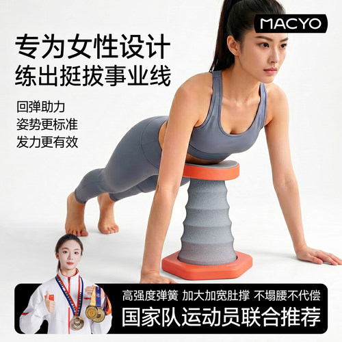 俯卧撑辅助训练支架家用健身器材