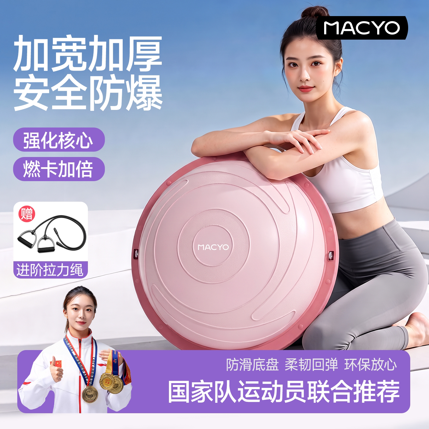 波速球成人专用平衡球儿童感统训练蹦蹦球瑜伽普拉提半圆平衡球