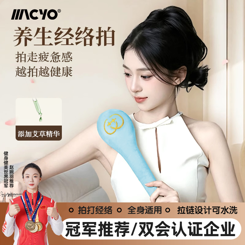 艾草锤经络拍筋络按摩锤按摩捶肩拍八虚健身养生棒敲打器疏通拍打,个人护理/保健/按摩器材,按摩棒/锤,淘宝优惠券,粉丝福利购,淘宝优惠卷