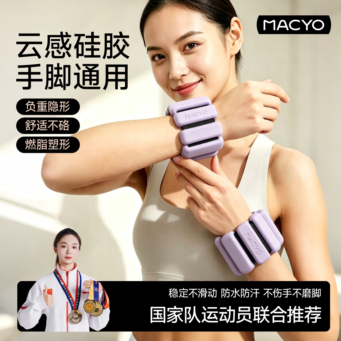 硅胶负重手环腿部沙袋手腕绑脚手臂运动腕带健身沙包隐形训练装备