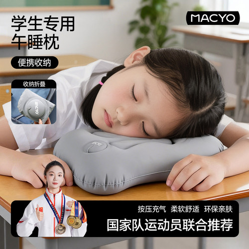 按压式充气便携午睡枕趴桌午睡