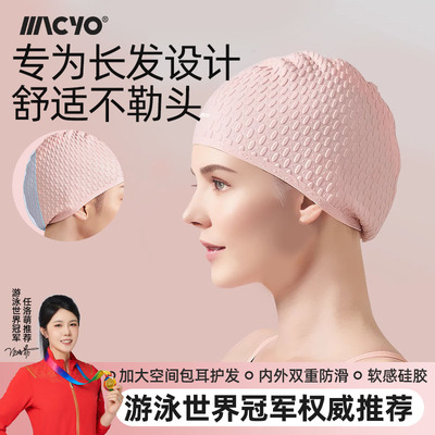 麦克羊防水加大款不勒头防滑泳帽