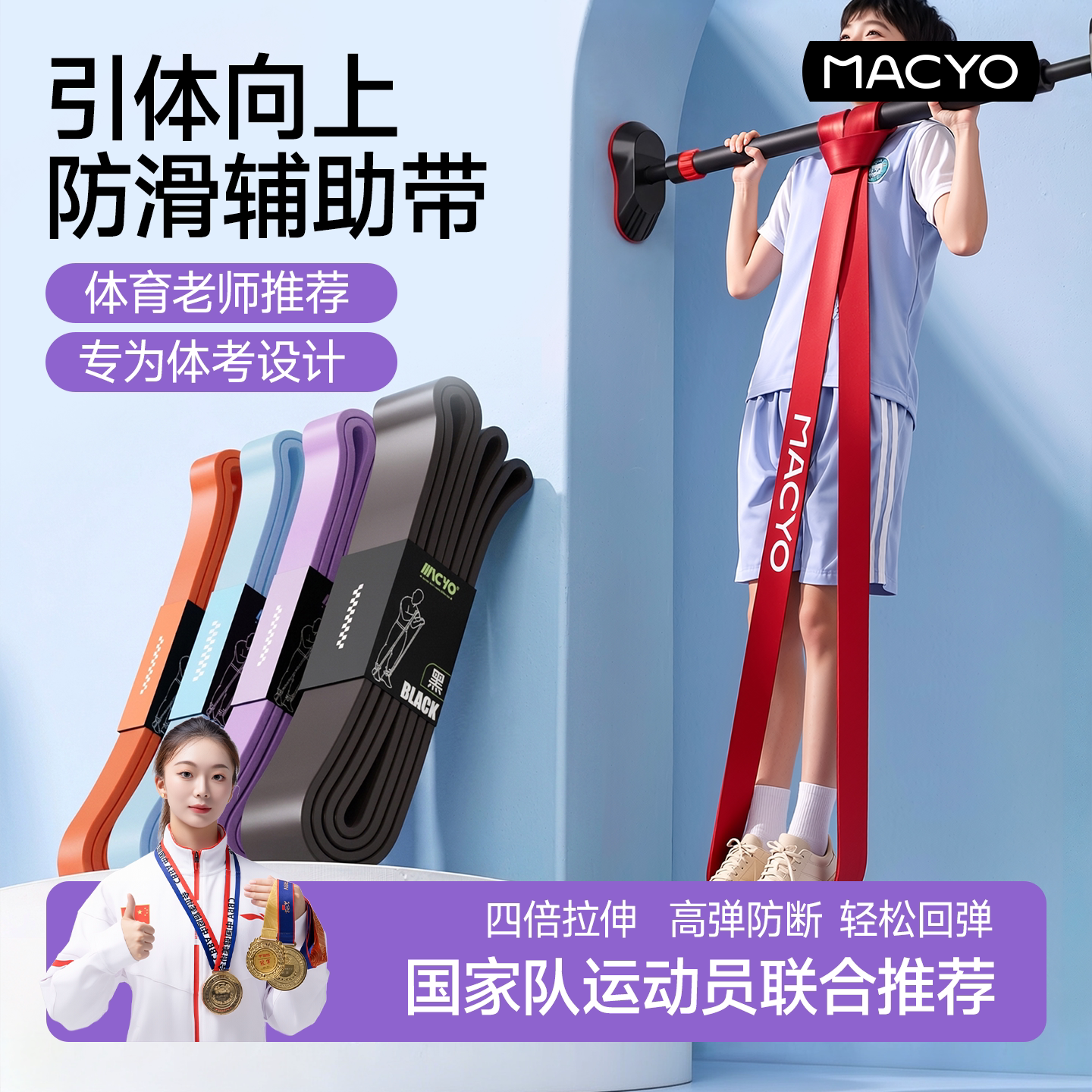 拉力带引体向上辅助带助力带力量训练拉伸弹力带高弹力耐用拉力绳