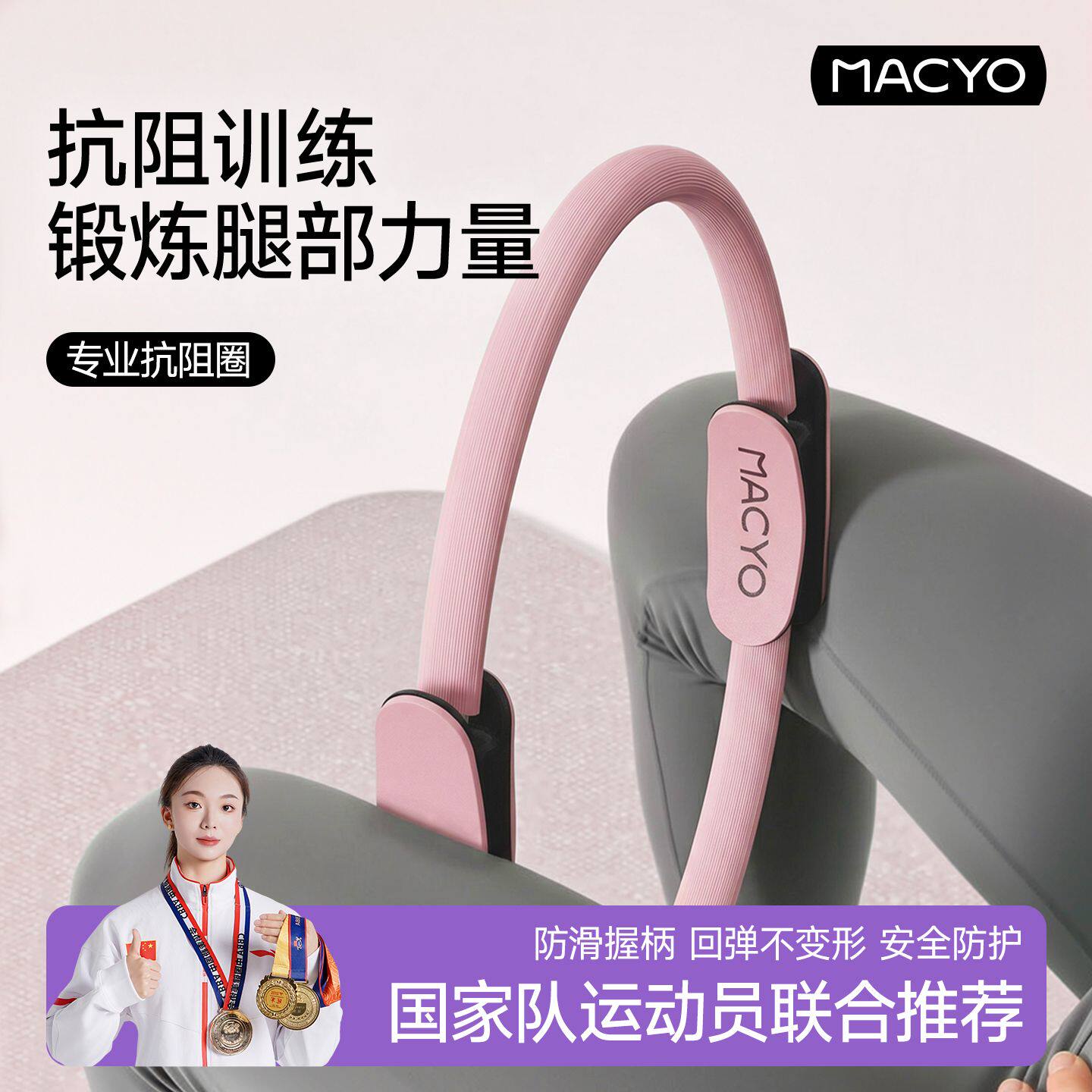 专业抗阻圈中老年专用普拉提腿部瑜伽环夹腿四肢肌肉训练器阻力圈