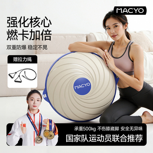 波速球平衡球瑜伽球燃脂核心训练家用健身球承重双重防爆强化核心