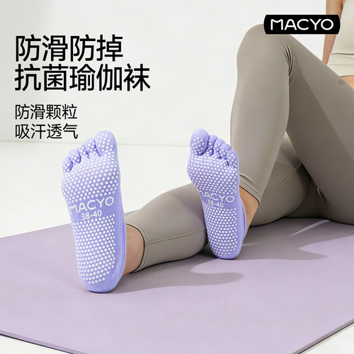 瑜伽袜子防滑专业女五指袜