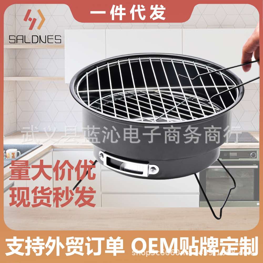 便携式户外围炉煮茶圆形冰包炉冰包袋烧烤炉折叠BBQ烤肉炉 烧烤架