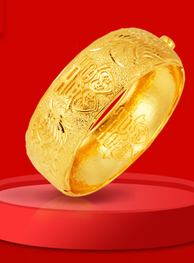 百年好合龙凤手镯结婚新娘仿黄金