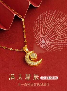 满天星辰投影项链吊坠网红款一百