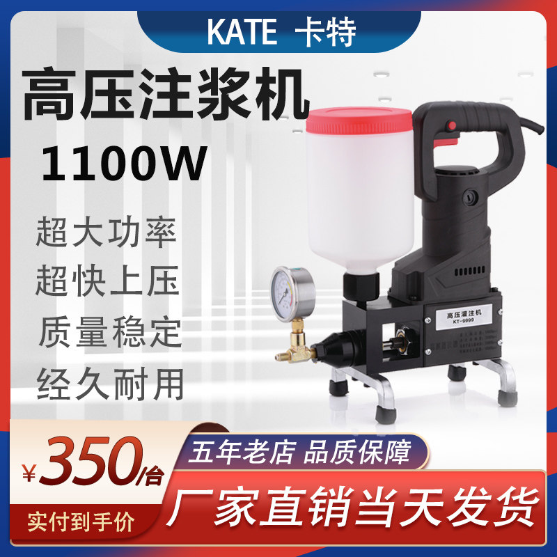 高压防水注浆机配件灌浆机灌注堵漏机止水针头注浆钉液聚氨酯发泡