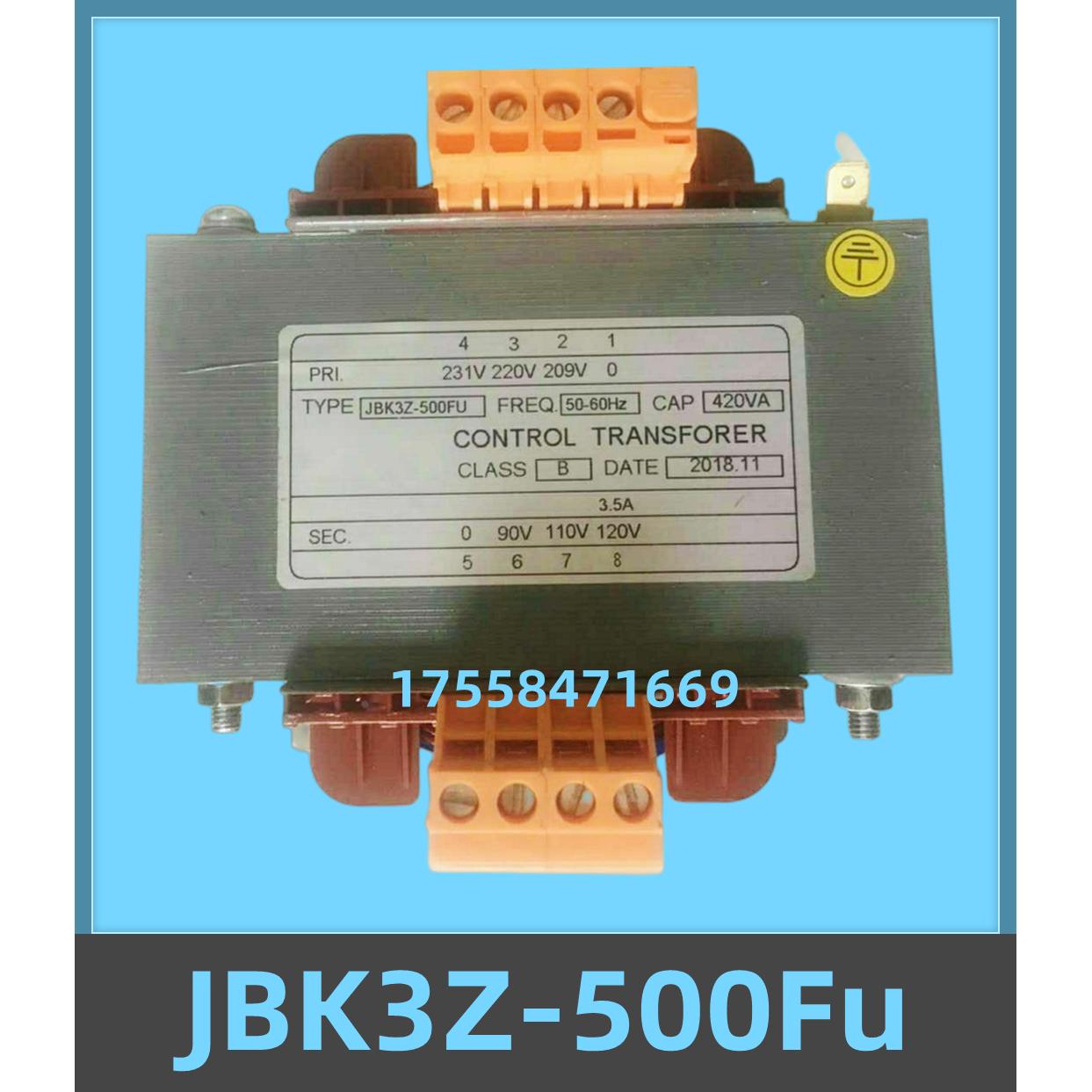 适用于新时达JBK3Z-500Fu电梯变压器 220变110V电梯配件厂家直销