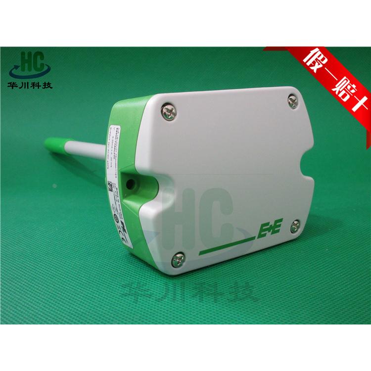 E+E益加义EE650-T2A6L200替代EE65-VB5管道风速变送器 风量传感器