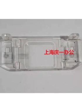 得实DS600K 613K  610P  打印头挡片固定架  铁片固定架 塑料架