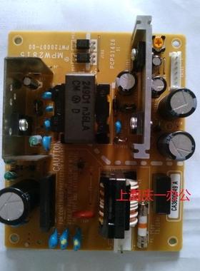 原装得实DS630 AR510+ 610+电源板 供电板 电路板 航天AX-310