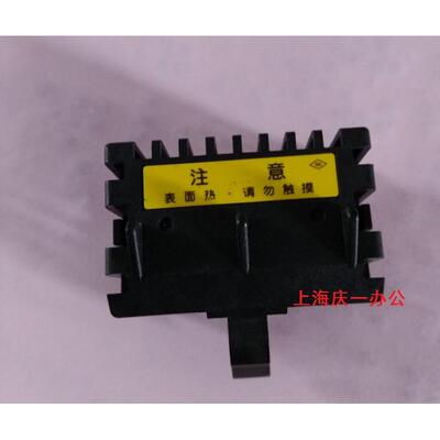 航天SK600 SK800 SK600II SK800II TY300打印头保护盖 头罩