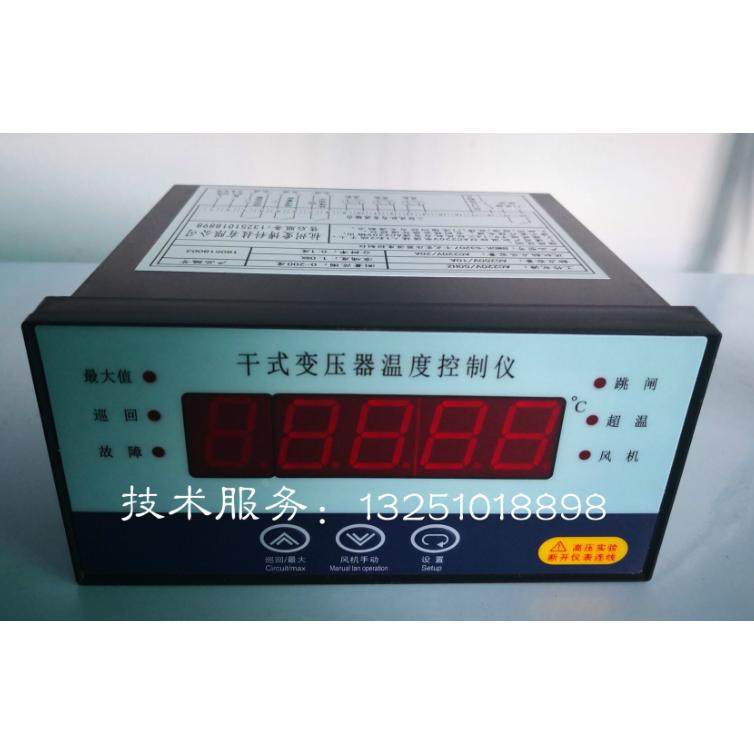BWDK-3207干式变压器温控仪BWDK-3207变压器用电阻温度计杭州爱博