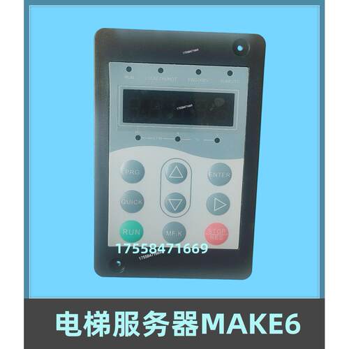电梯万能协议操作器MDKE6 电梯调试服务器快意通力嘉捷配件