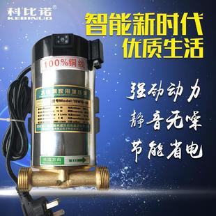 不锈钢自来水水泵太阳能热水器增压泵全自动家用静音管道泵压力泵