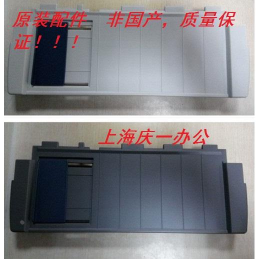 爱普生LQ690K 680KII 106KF LQ675KT导纸板 托盘 进纸放纸板