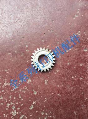 OKI B410DN B430DN B440DN出纸辊驱动齿轮