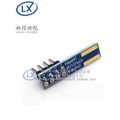Wii  转接器 Nunchuck 小板 兼容