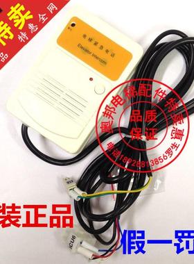 快速电梯轿顶底坑对讲EMA25300H1/H2/H3/H4/H5/H6/H7/H8/H9