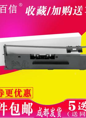 适用特杰TG6908色带架TM690 TM6906 TM880色带芯6903 TG690墨盒框